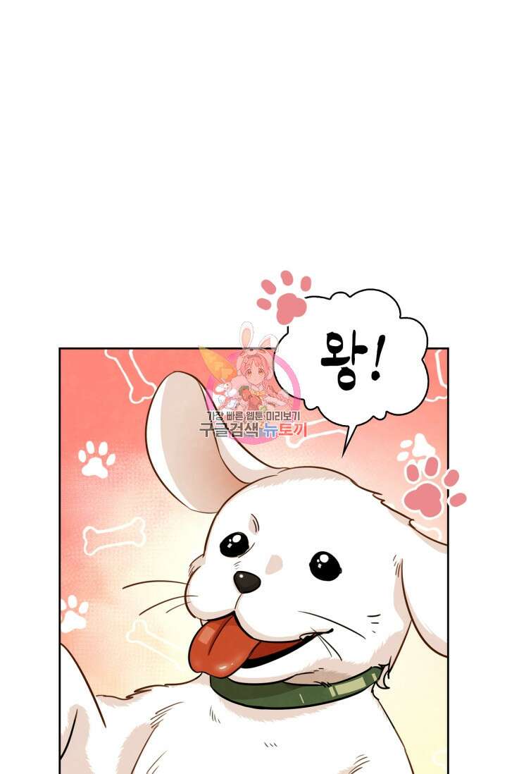 배우로서 살겠다 34화 1