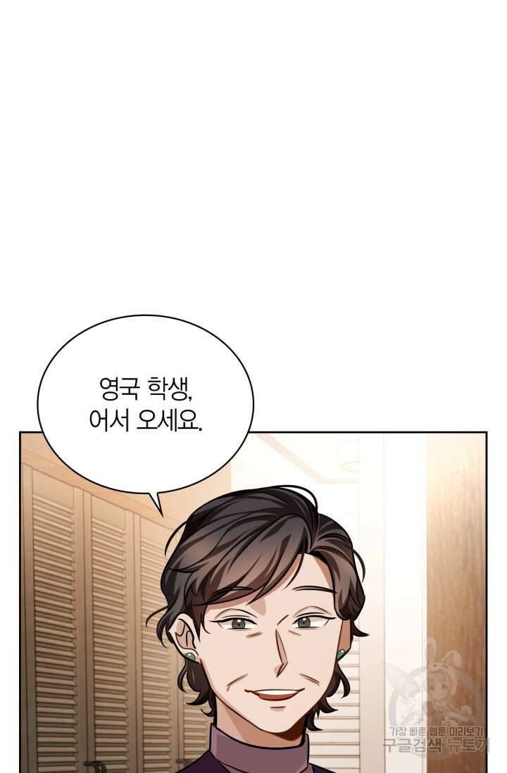 배우로서 살겠다 34화 4
