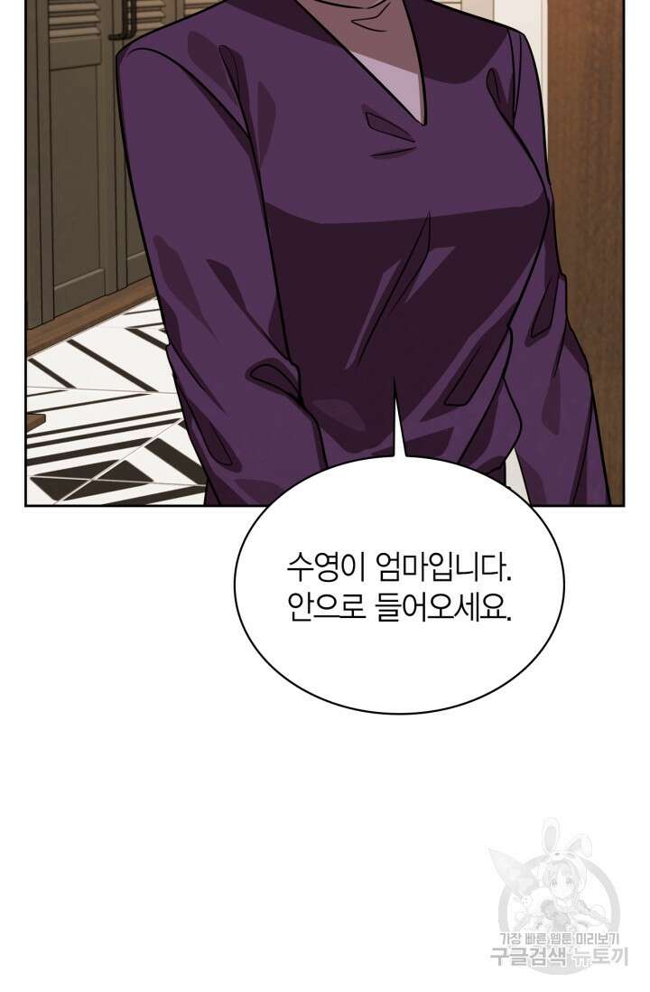 배우로서 살겠다 34화 5
