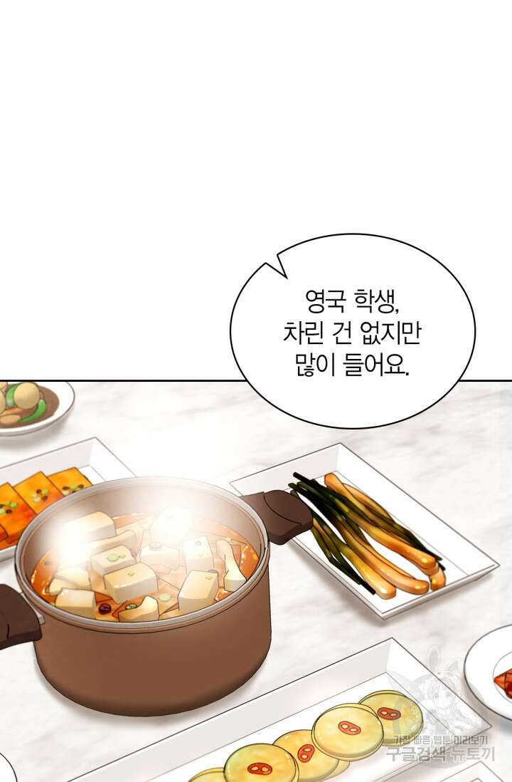 배우로서 살겠다 34화 12