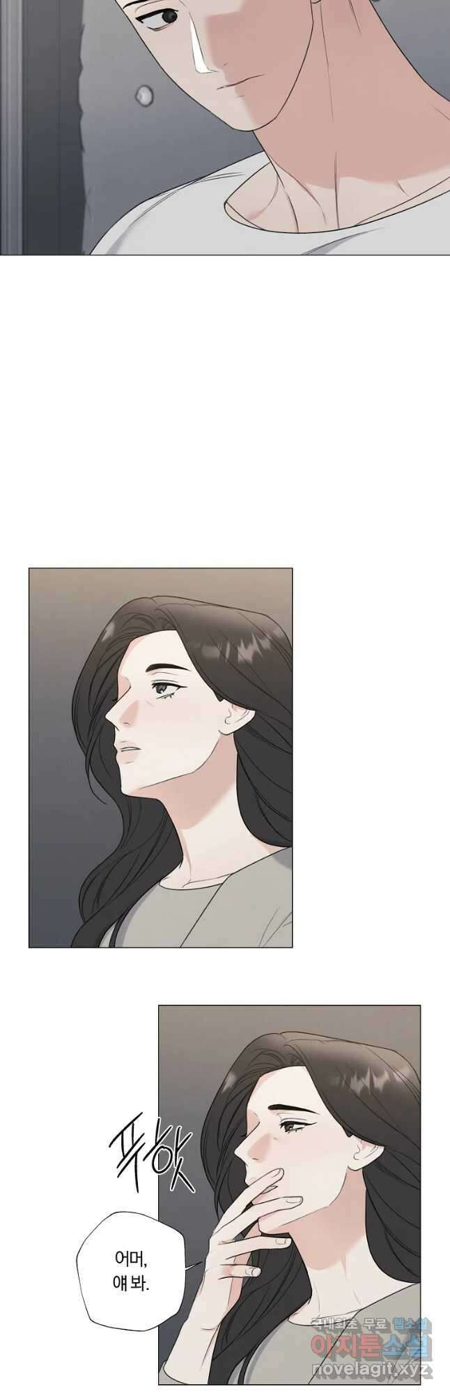 못할 짓 24화 25