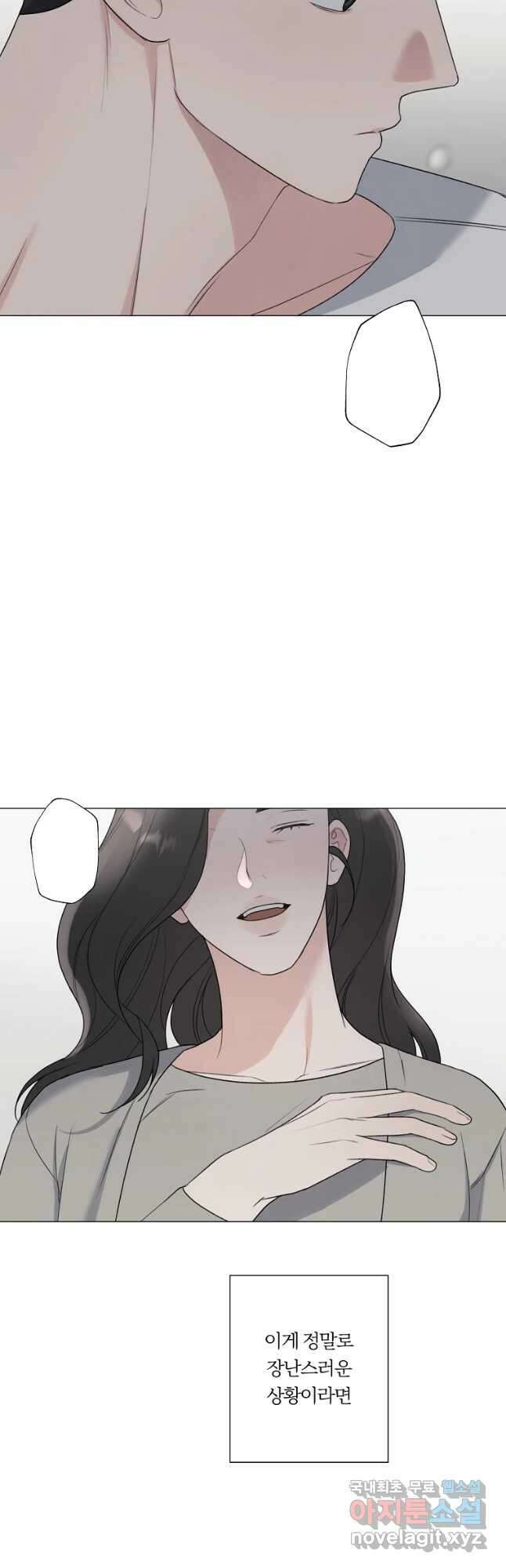 못할 짓 24화 27
