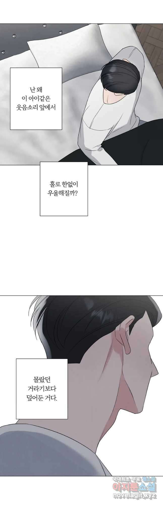 못할 짓 24화 28