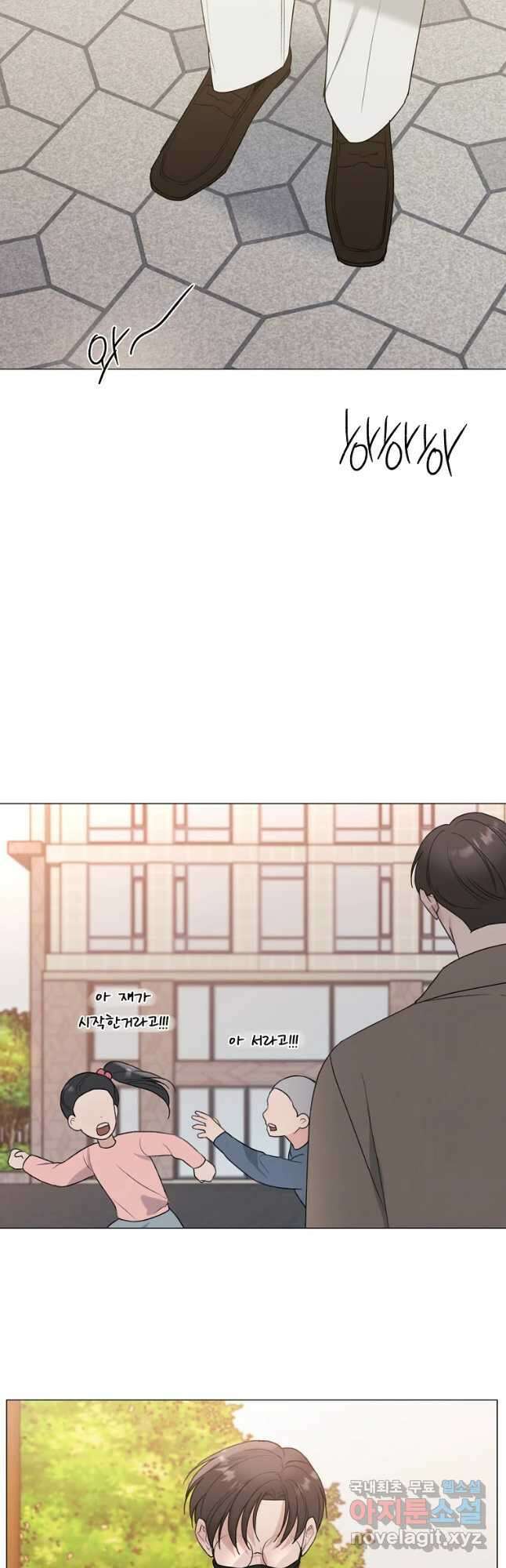 못할 짓 24화 34