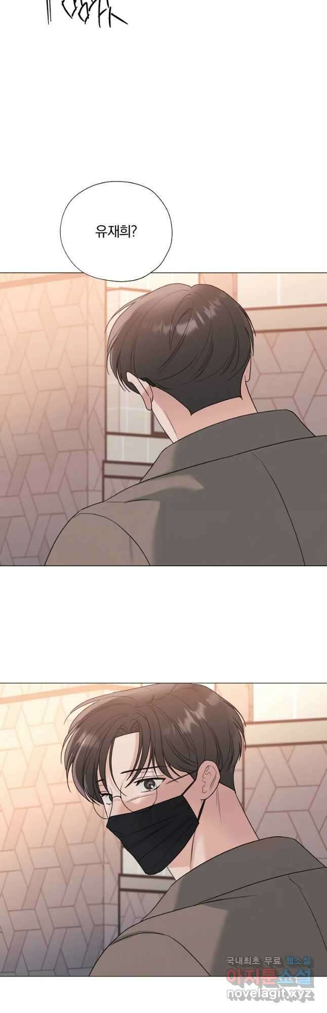 못할 짓 24화 37