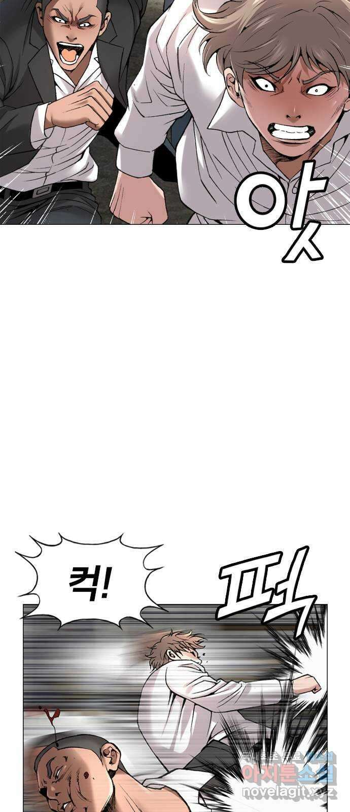 고교흥신소 11화 : 나 하나 뿐일까? 16