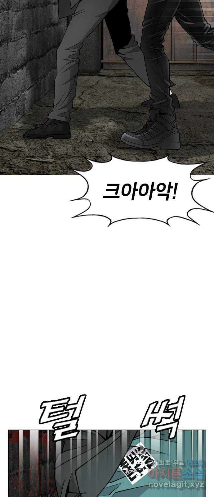 고교흥신소 11화 : 나 하나 뿐일까? 28