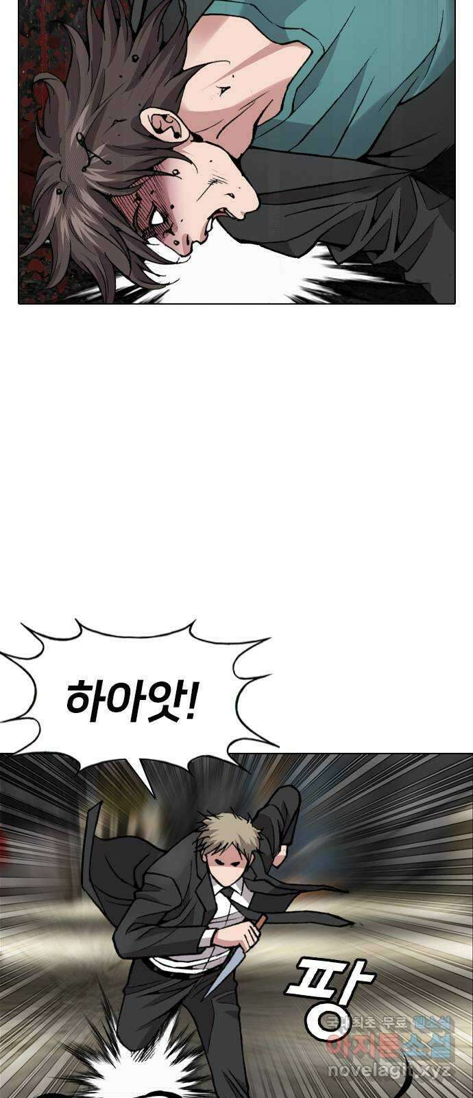 고교흥신소 11화 : 나 하나 뿐일까? 29
