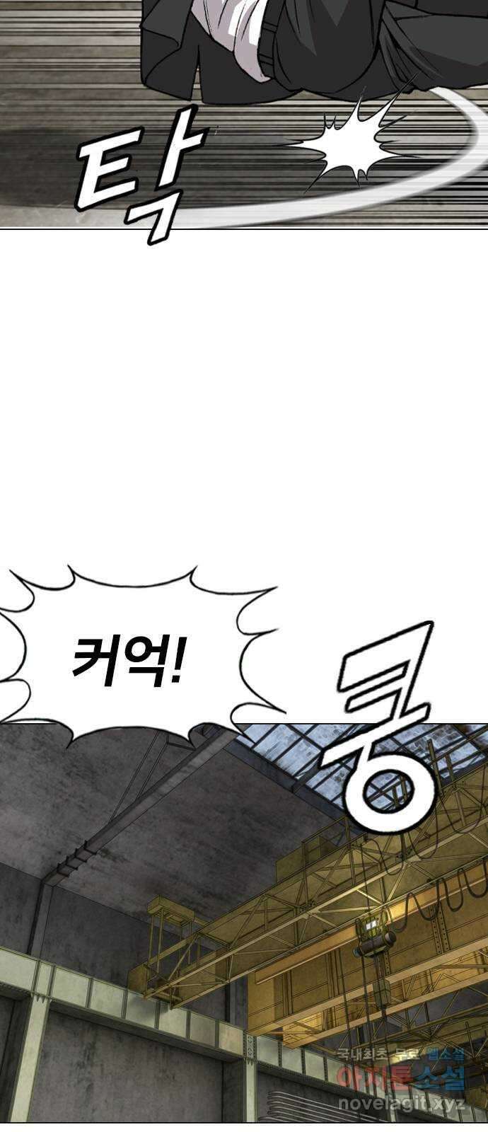 고교흥신소 11화 : 나 하나 뿐일까? 33