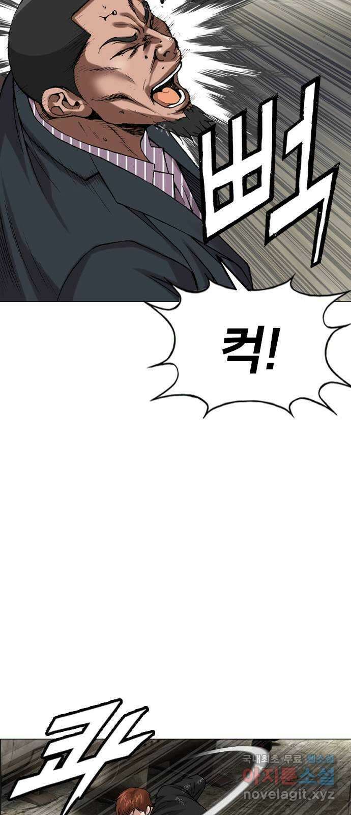 고교흥신소 11화 : 나 하나 뿐일까? 42