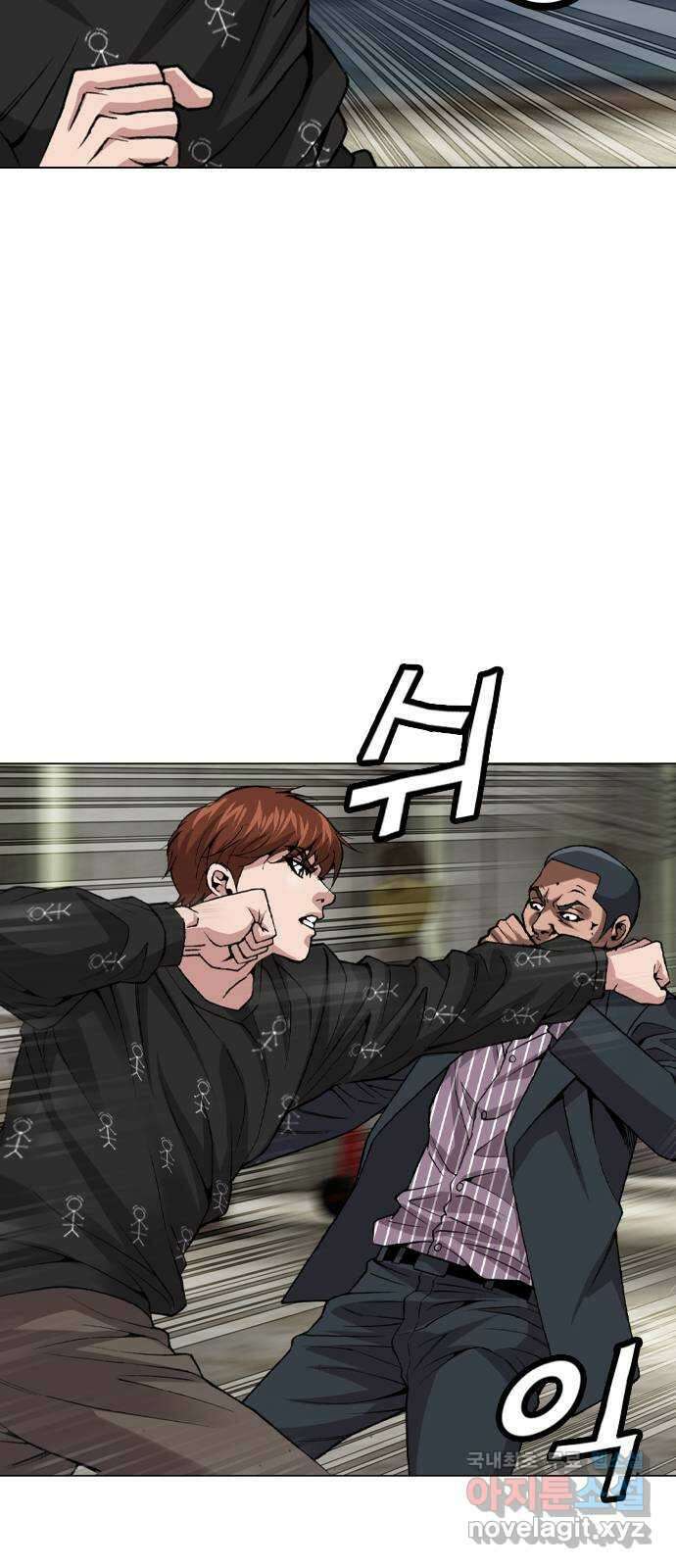 고교흥신소 11화 : 나 하나 뿐일까? 45