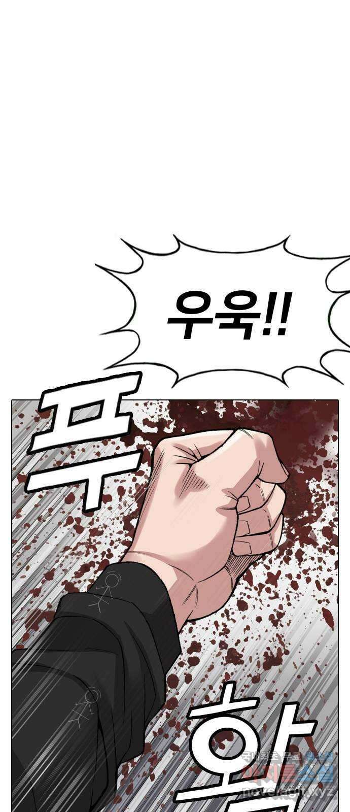 고교흥신소 11화 : 나 하나 뿐일까? 46