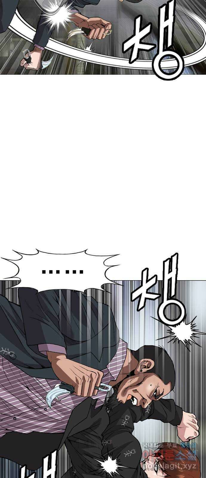 고교흥신소 11화 : 나 하나 뿐일까? 59