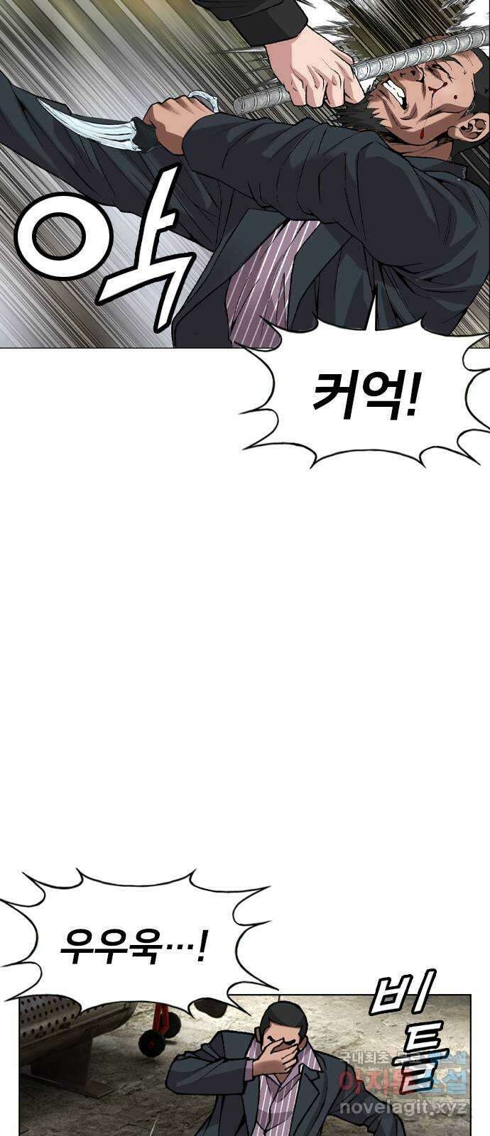 고교흥신소 11화 : 나 하나 뿐일까? 61