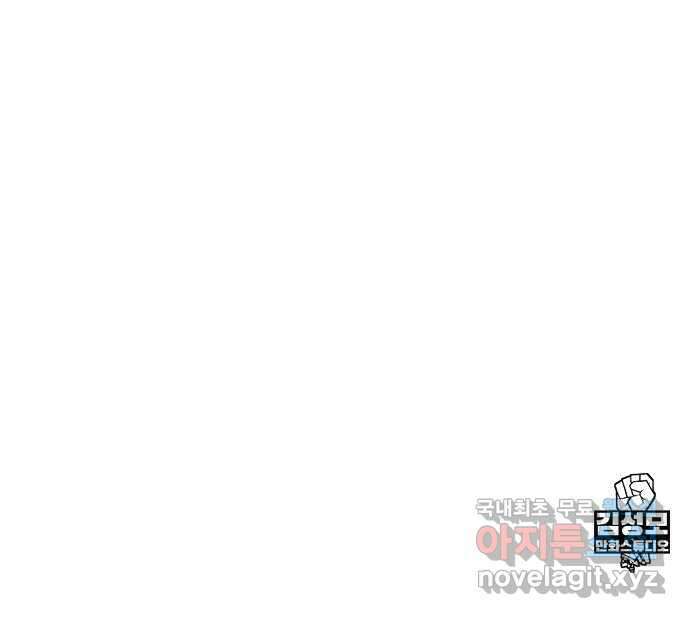 고교흥신소 11화 : 나 하나 뿐일까? 108