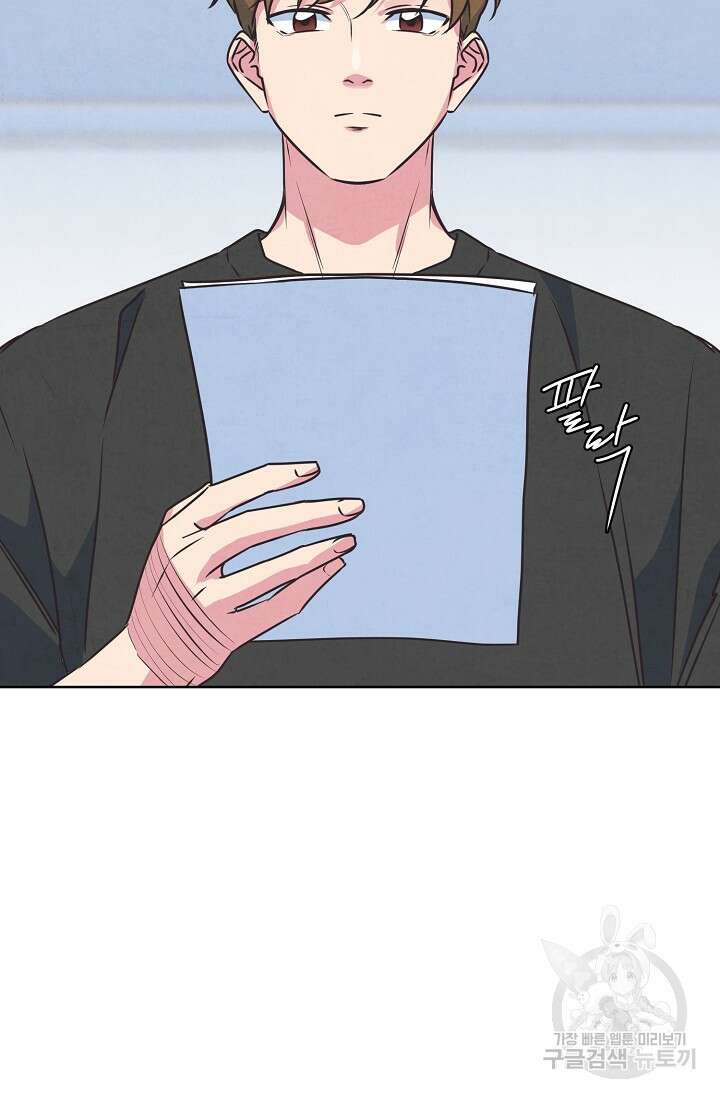 러브 WiFi-궁 10화 11