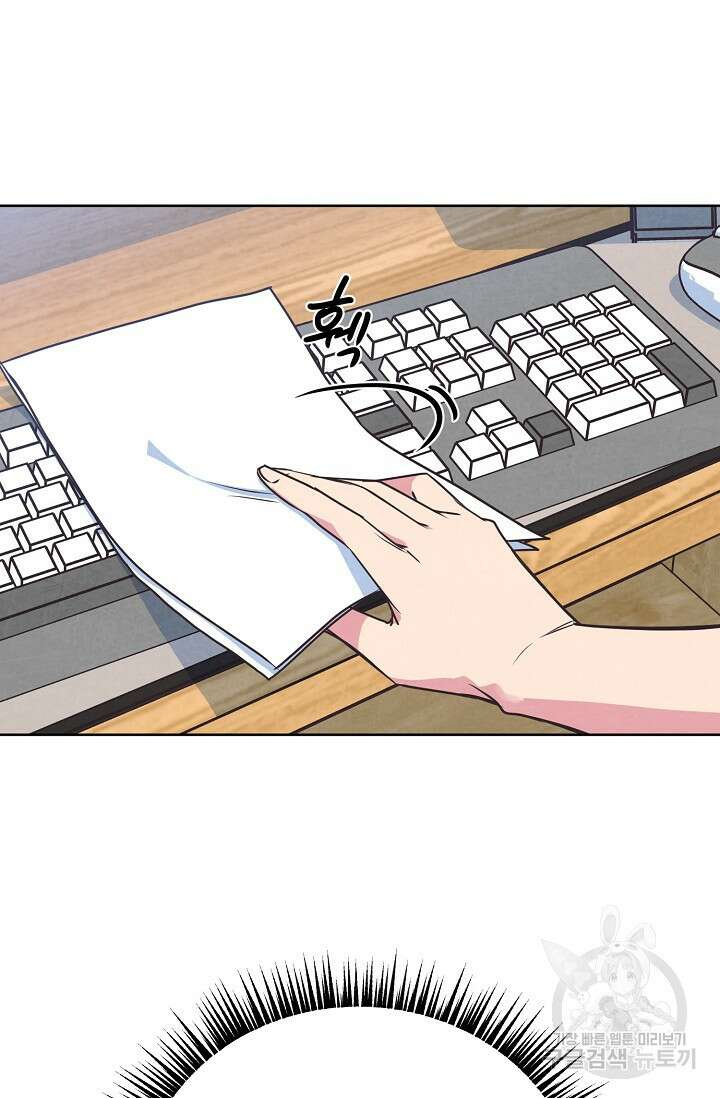 러브 WiFi-궁 10화 13