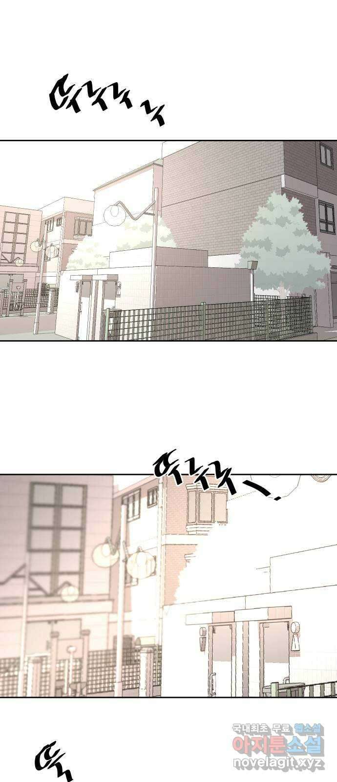 나의 계절 83화 2