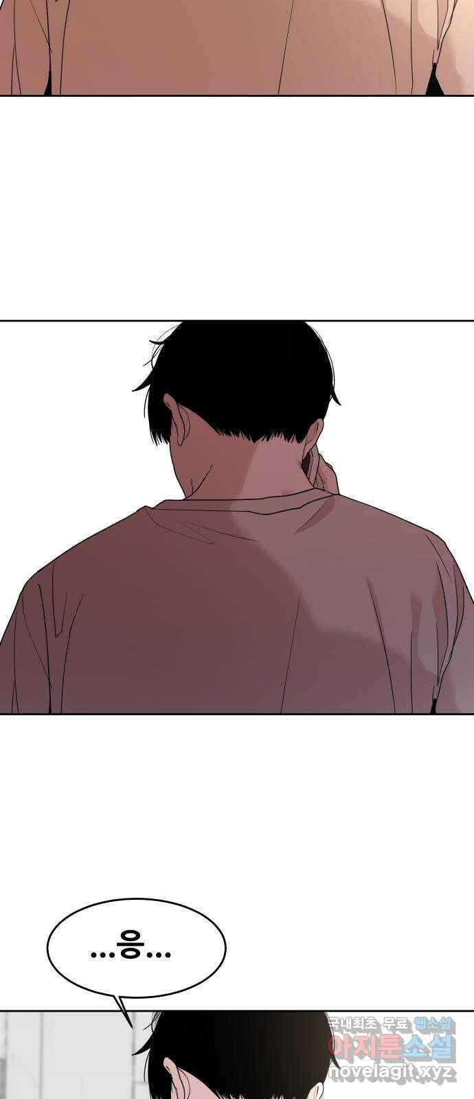 나의 계절 83화 7