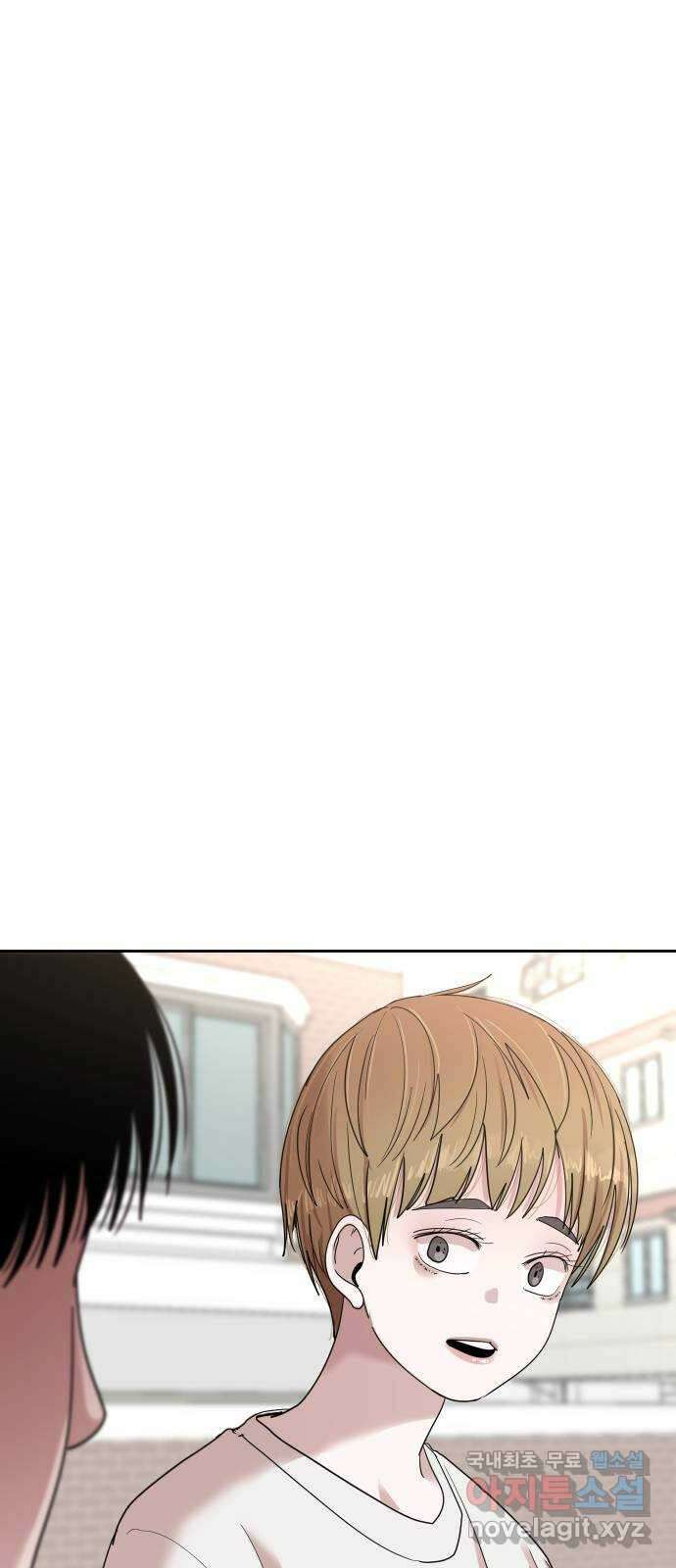 나의 계절 83화 15