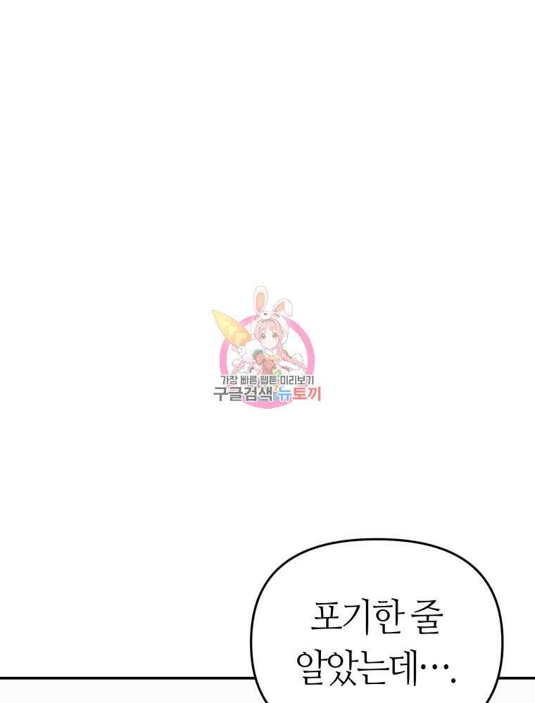 넘치지도 마르지도 않는 7화 1