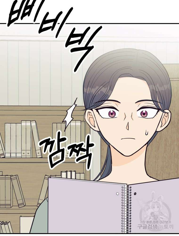 넘치지도 마르지도 않는 7화 3