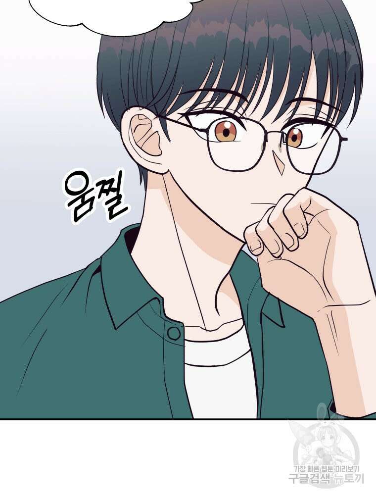 넘치지도 마르지도 않는 7화 24