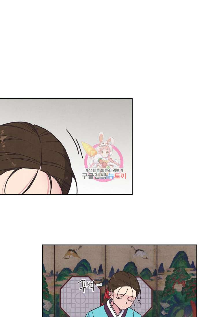러브 WiFi-궁 14화 1
