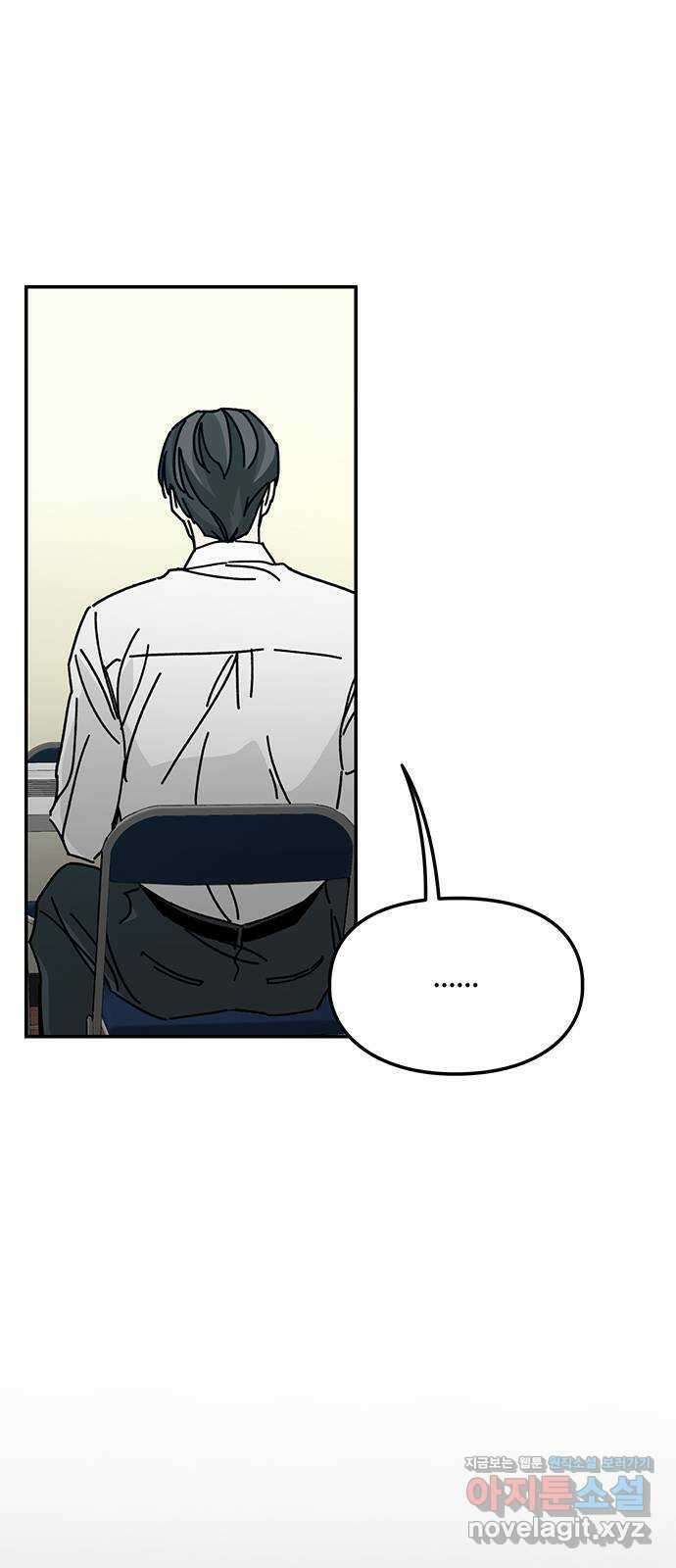 이별학 39화 9