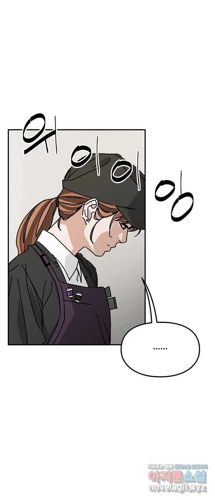 이별학 39화 49