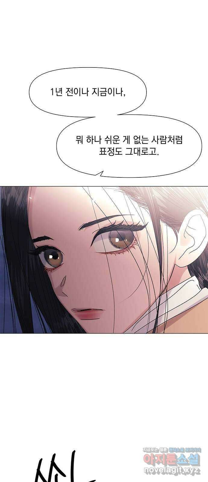 구사일생 로맨스 외전 2화 (마지막화) 4