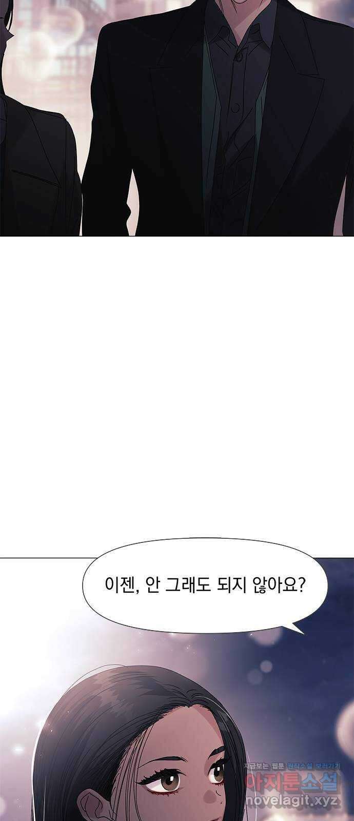 구사일생 로맨스 외전 2화 (마지막화) 7