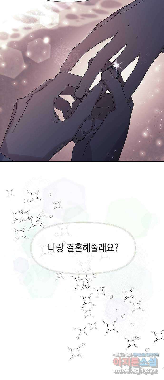 구사일생 로맨스 외전 2화 (마지막화) 23