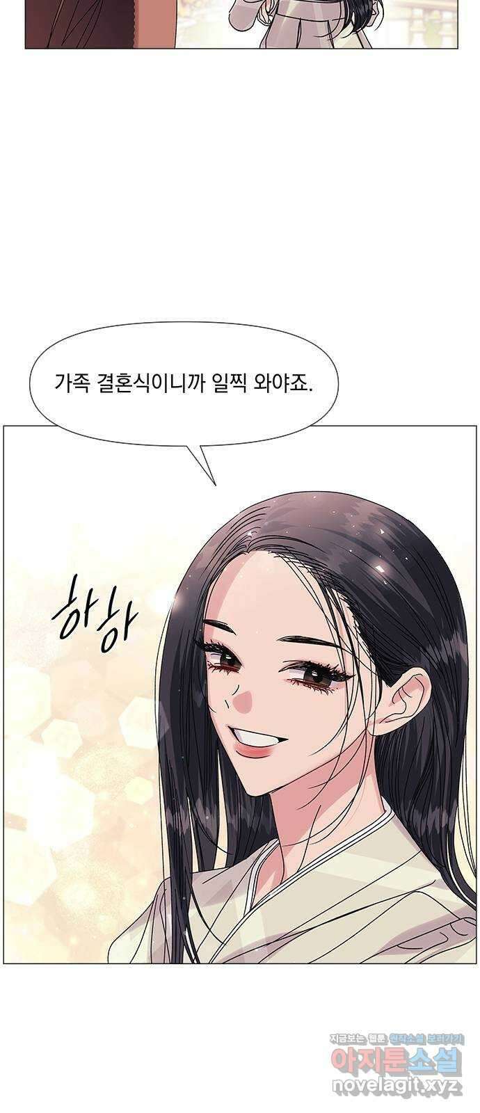 구사일생 로맨스 외전 2화 (마지막화) 30