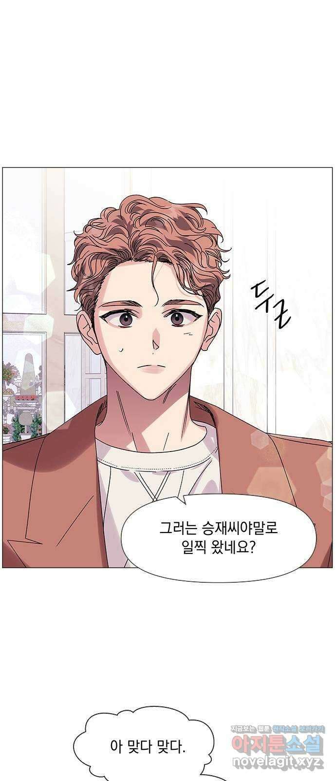 구사일생 로맨스 외전 2화 (마지막화) 31