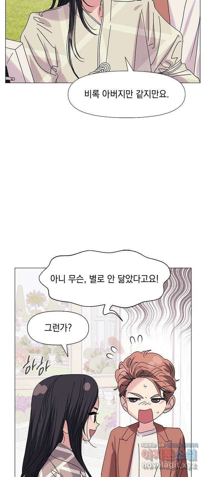 구사일생 로맨스 외전 2화 (마지막화) 33