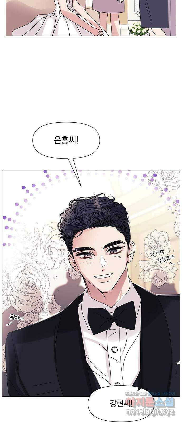 구사일생 로맨스 외전 2화 (마지막화) 40