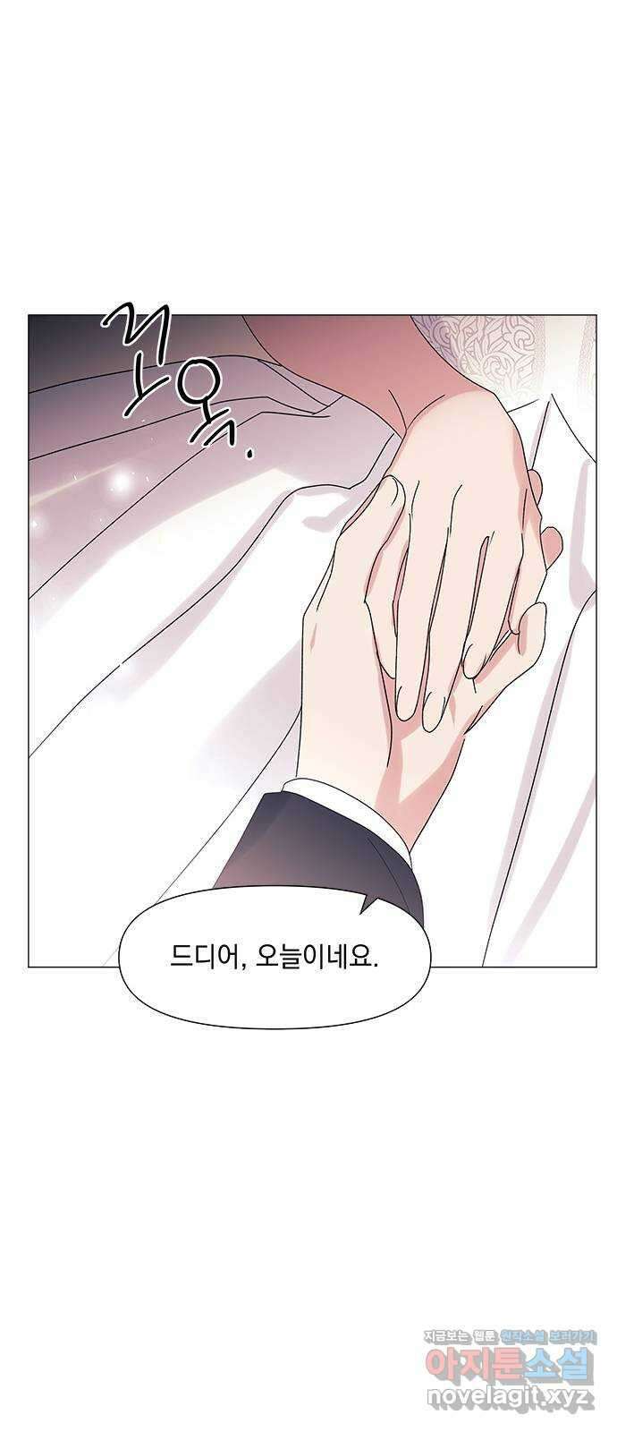구사일생 로맨스 외전 2화 (마지막화) 42