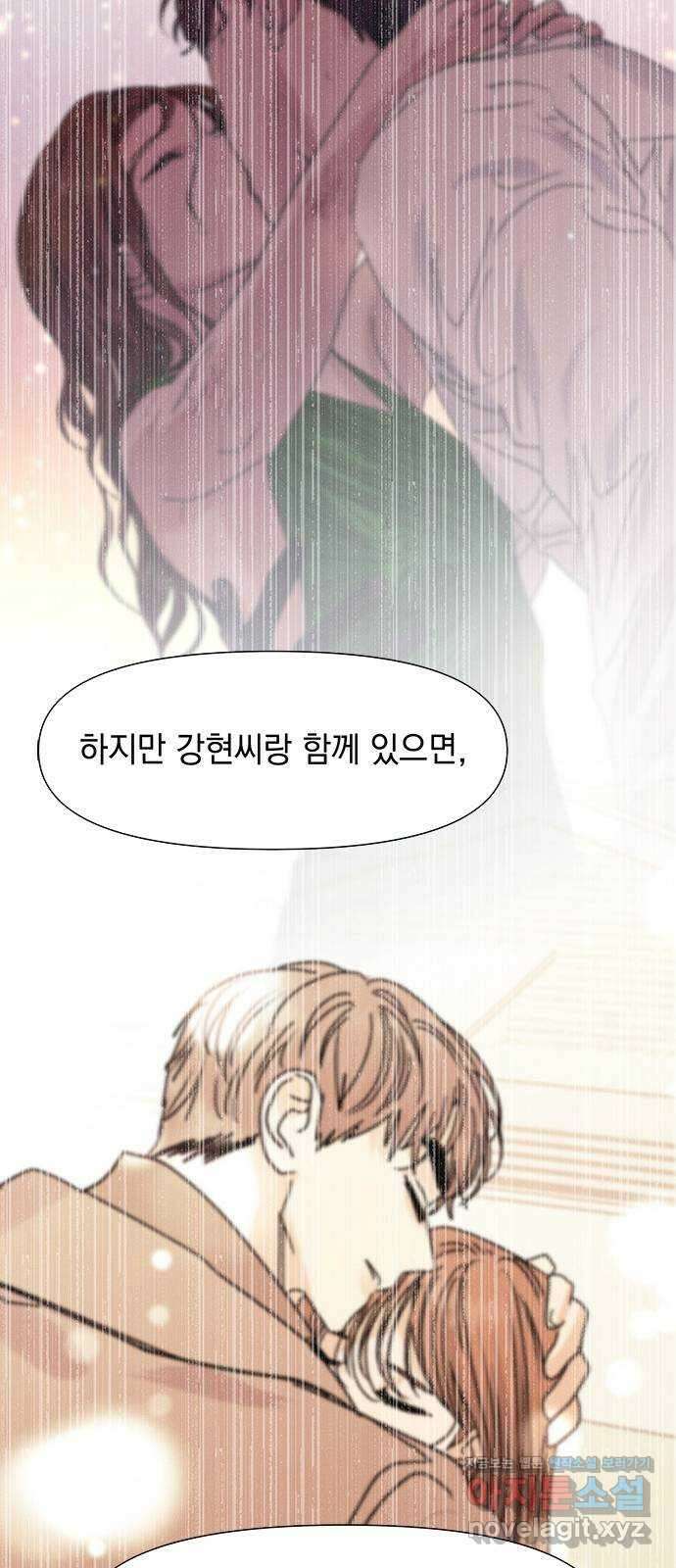구사일생 로맨스 외전 2화 (마지막화) 47