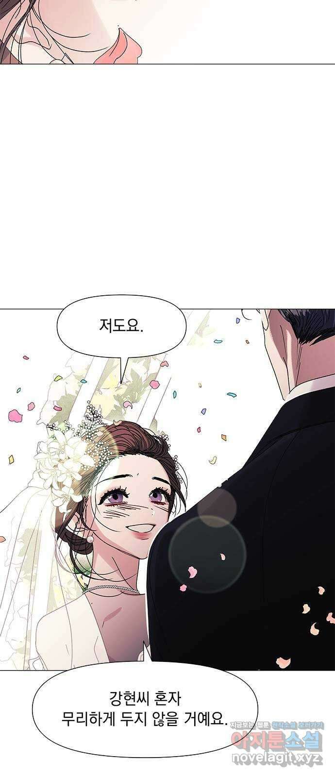 구사일생 로맨스 외전 2화 (마지막화) 52