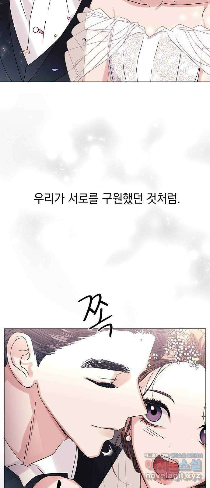 구사일생 로맨스 외전 2화 (마지막화) 60