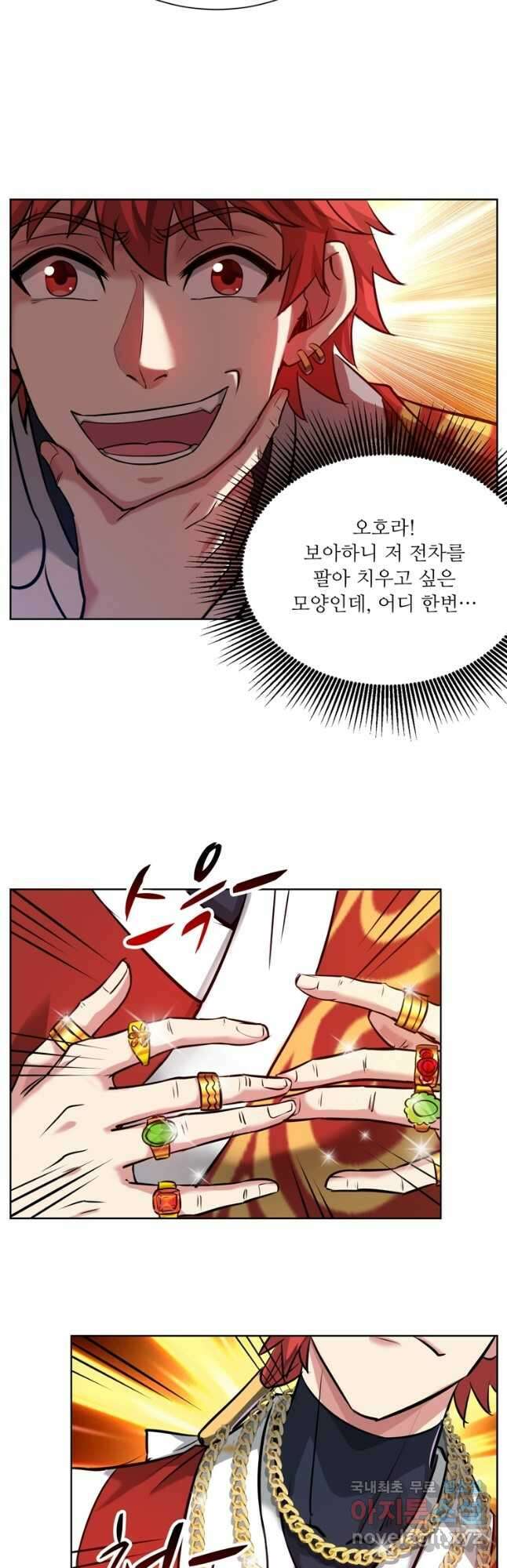 무영삼천도 121화 11