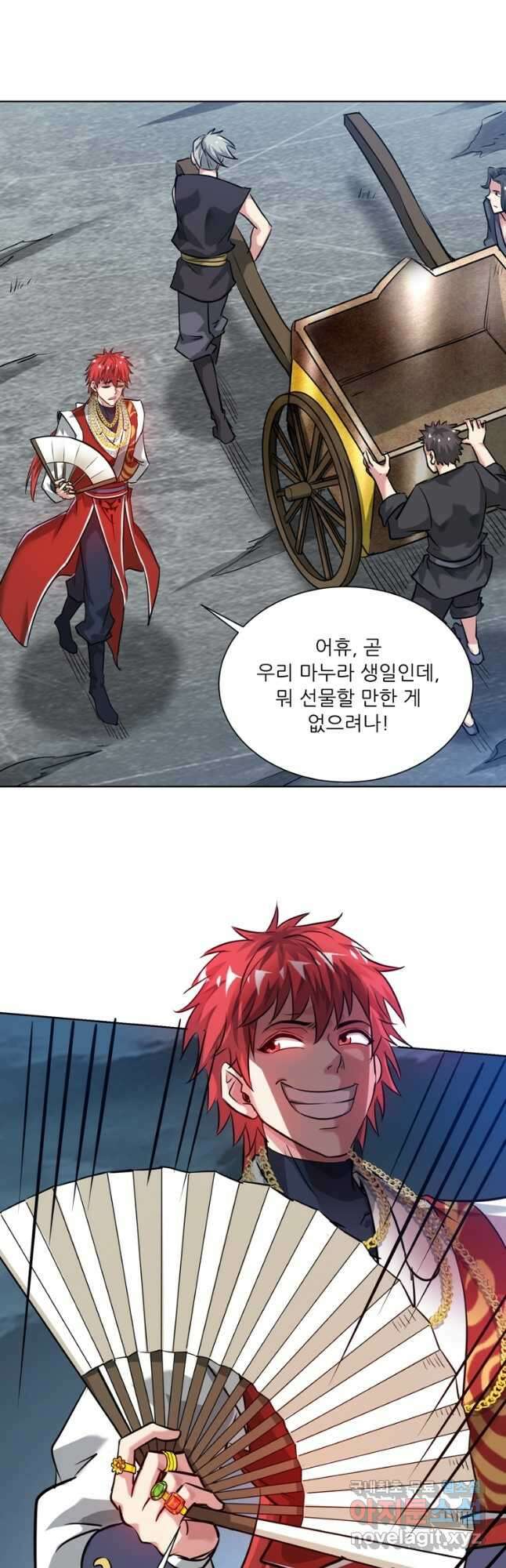무영삼천도 121화 13