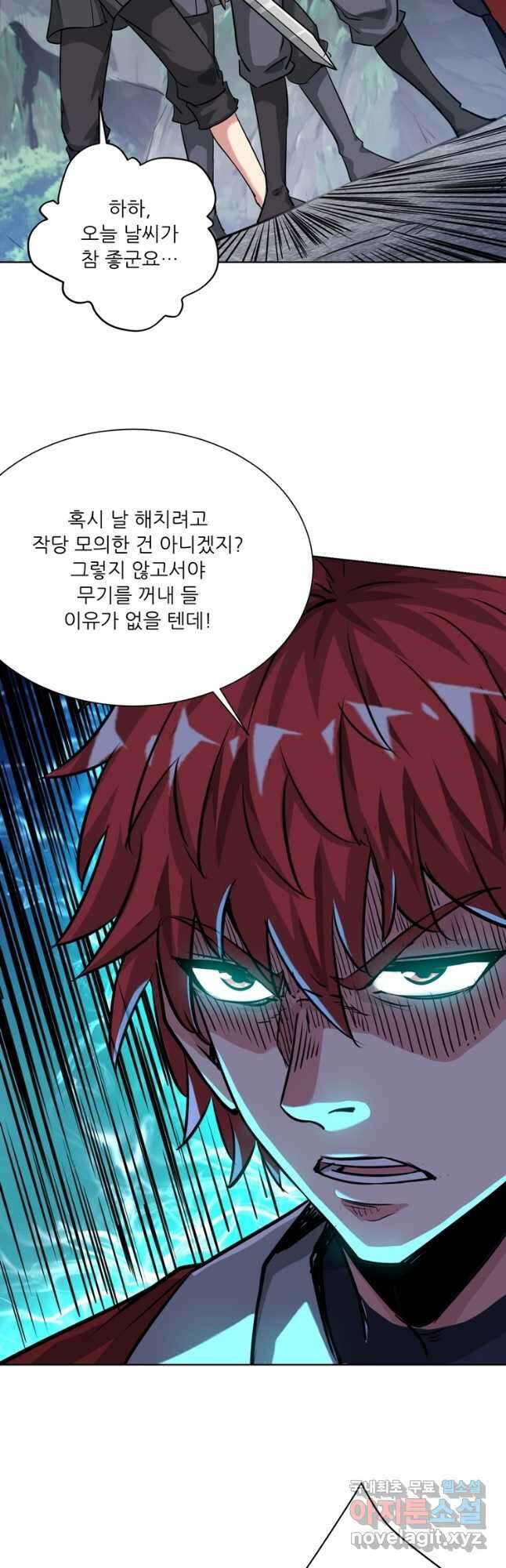 무영삼천도 121화 36
