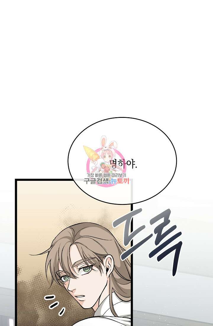 열병 35화 1