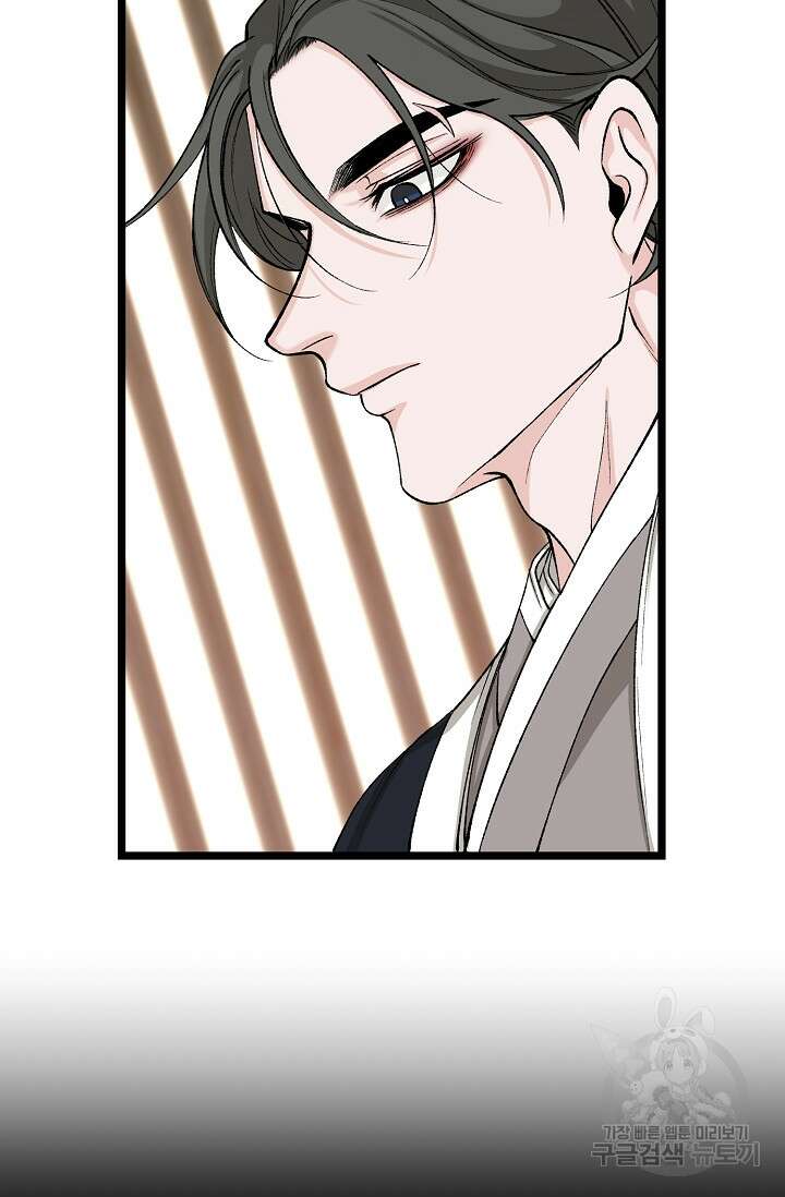 열병 35화 4