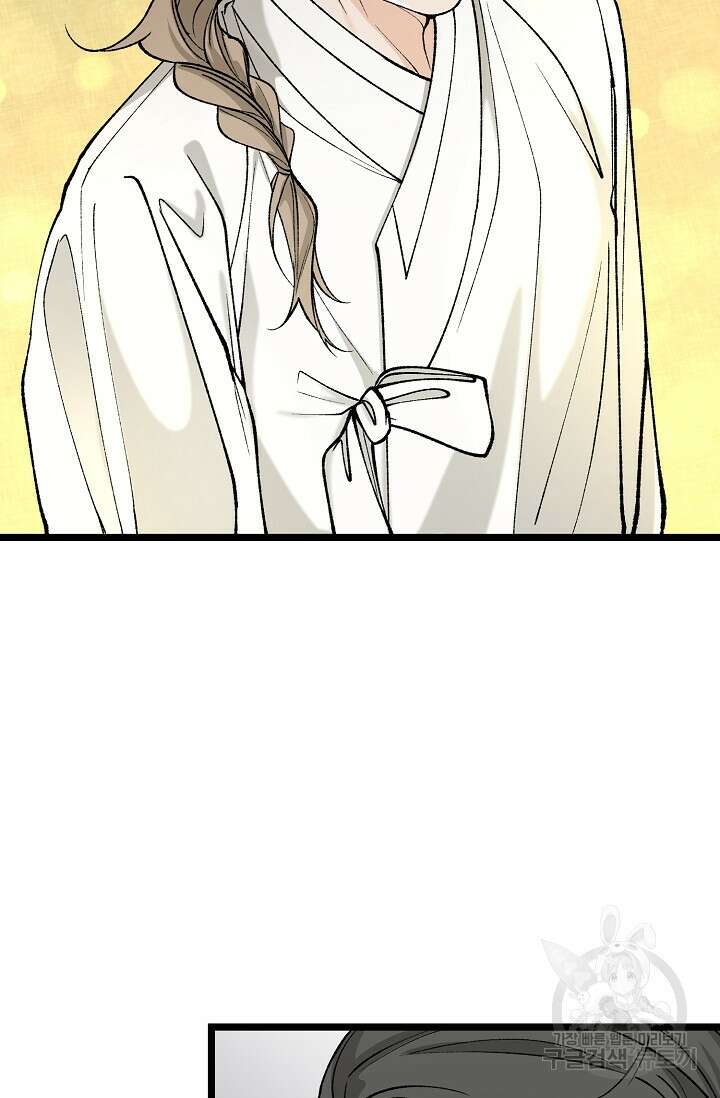 열병 35화 11
