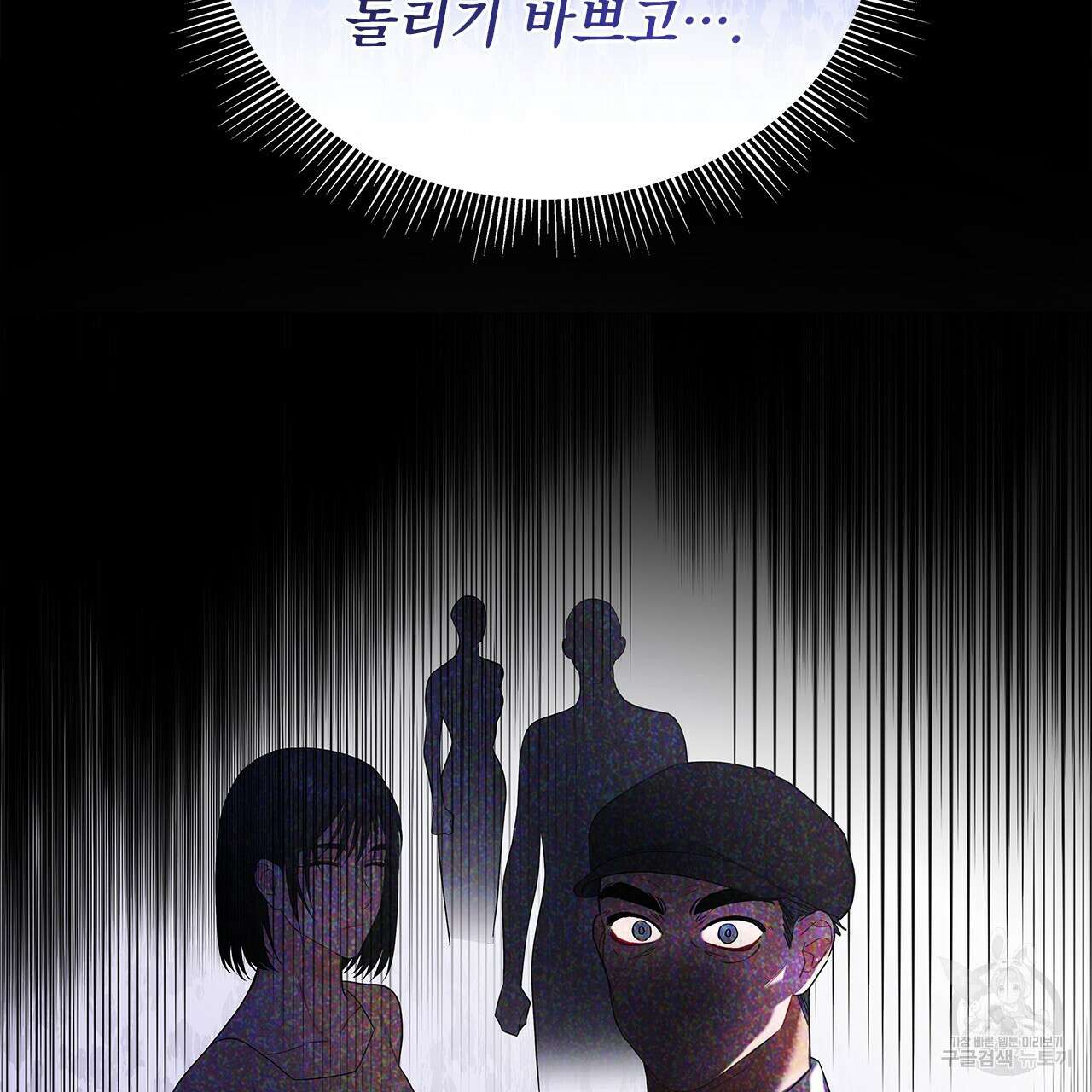 이오해 18화 12