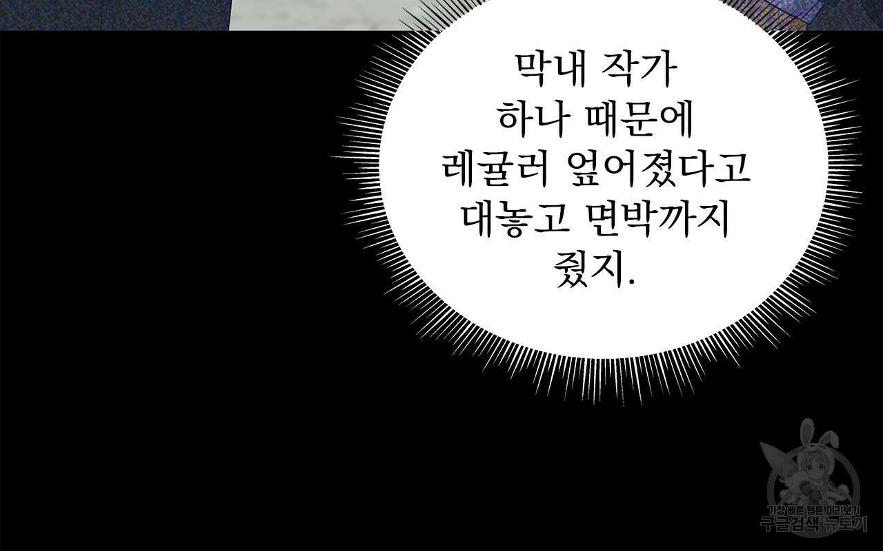 이오해 18화 16