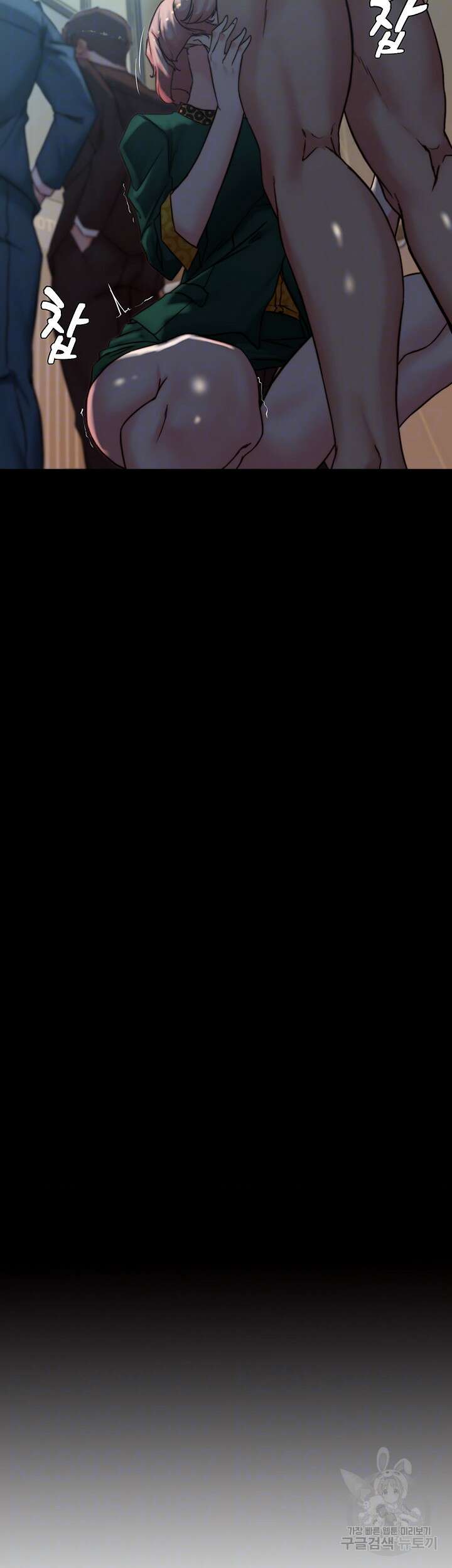 팬티노트 104화 4